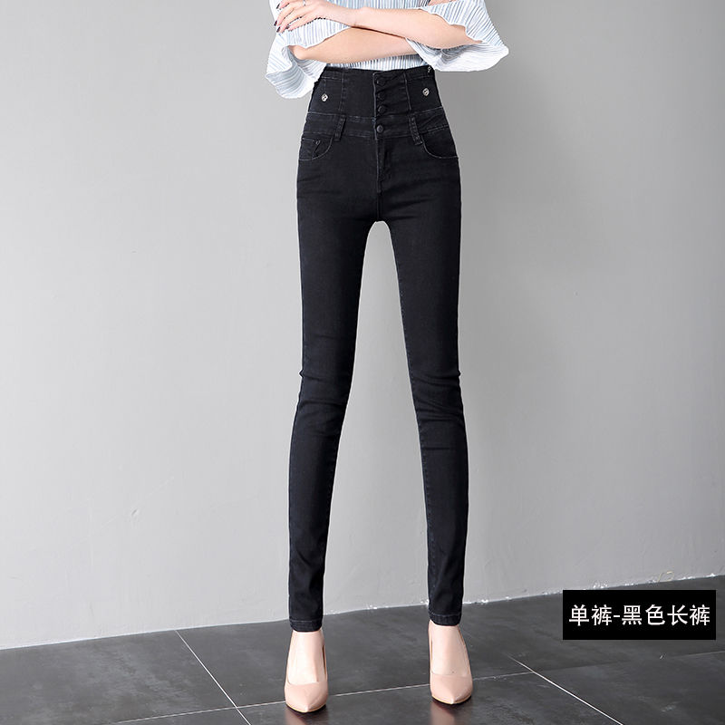 New high-waisted jeans for women in 2023, versatile for slimming and heightening, tight-fitting, stretchy, small-leg pencil long pants detail image 12