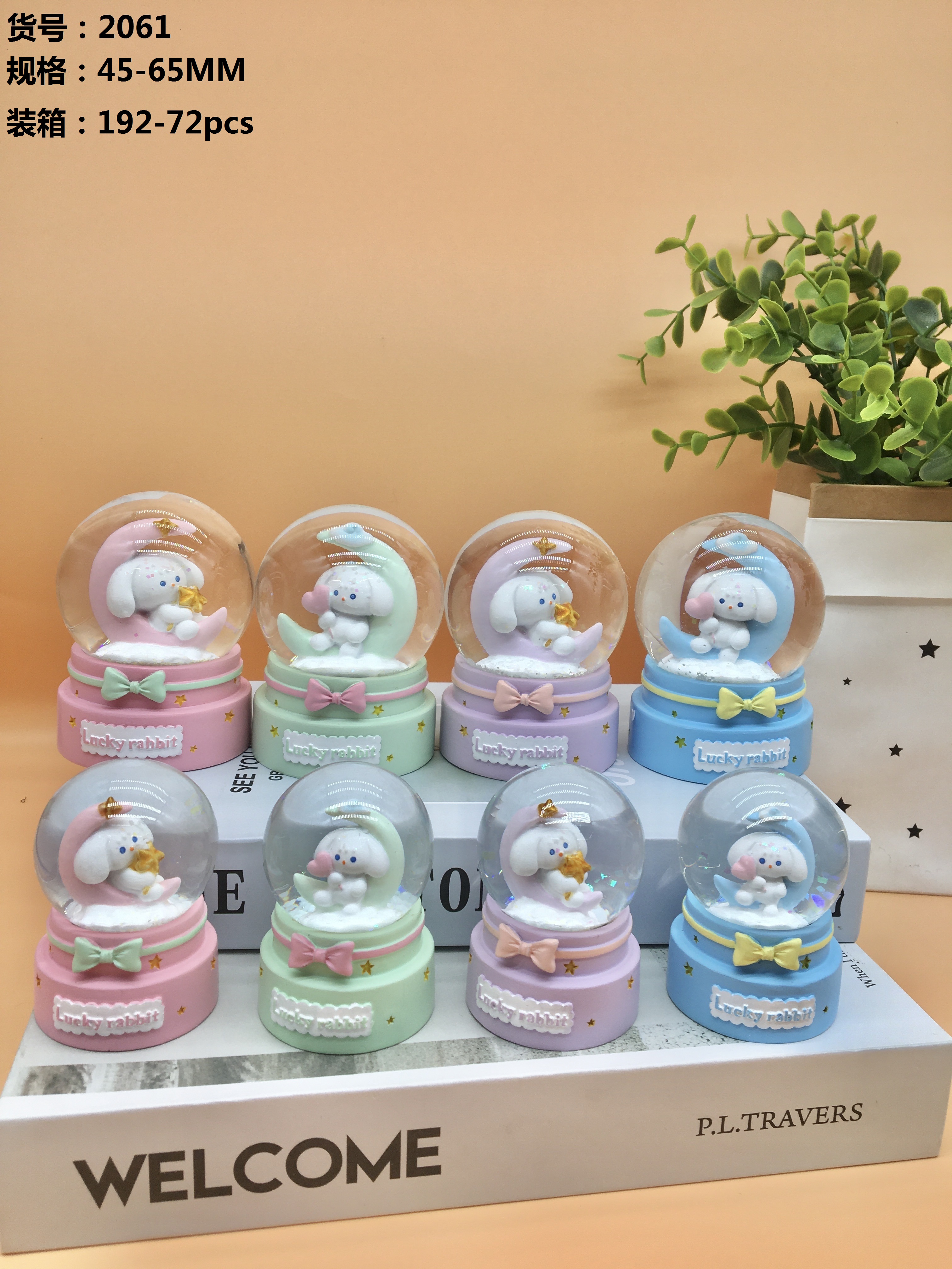 65mm 水球 玻璃 树脂 的材料，儿童玩具或摆件，