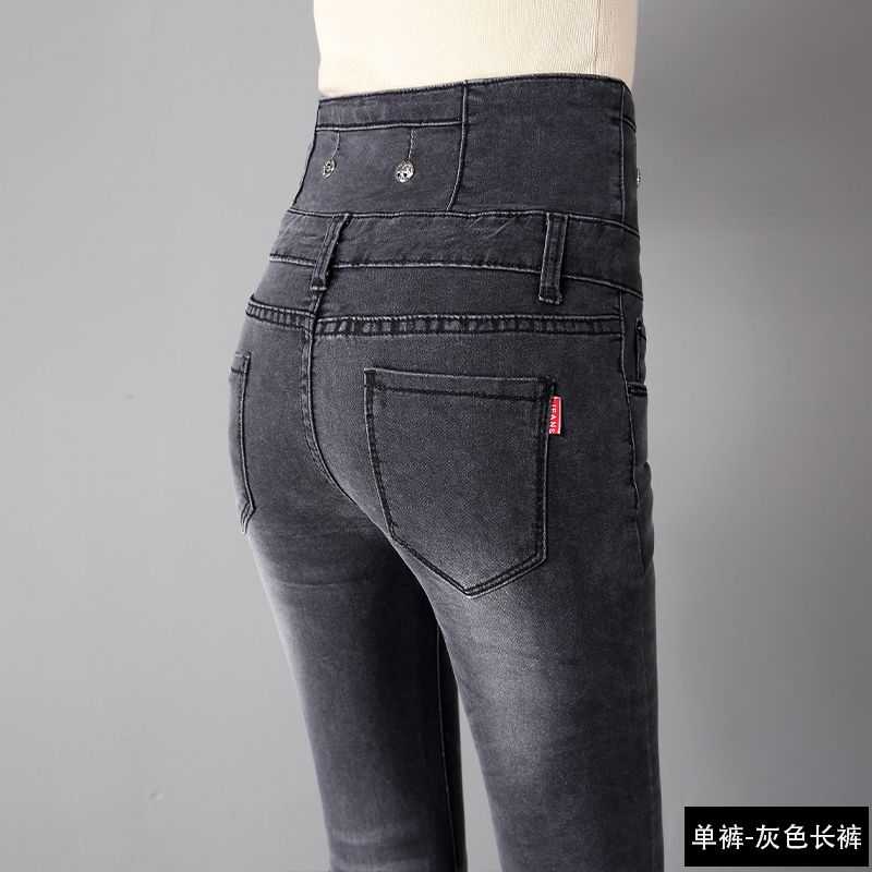 New high-waisted jeans for women in 2023, versatile for slimming and heightening, tight-fitting, stretchy, small-leg pencil long pants detail image 6