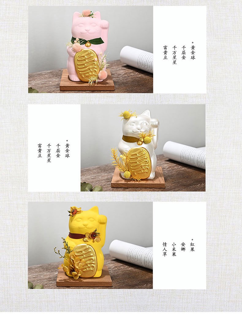 乐喵手作 花语永生花陶瓷猫摆件开业乔迁生日礼物马卡龙色招财猫招财猫详情5