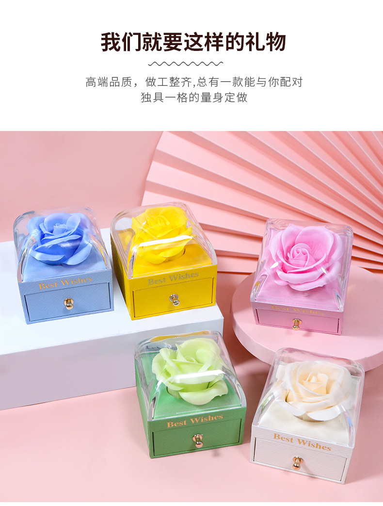 创意新款马卡龙色珠宝盒单层香皂花戒指耳钉吊坠项链盒首饰盒批发详情6