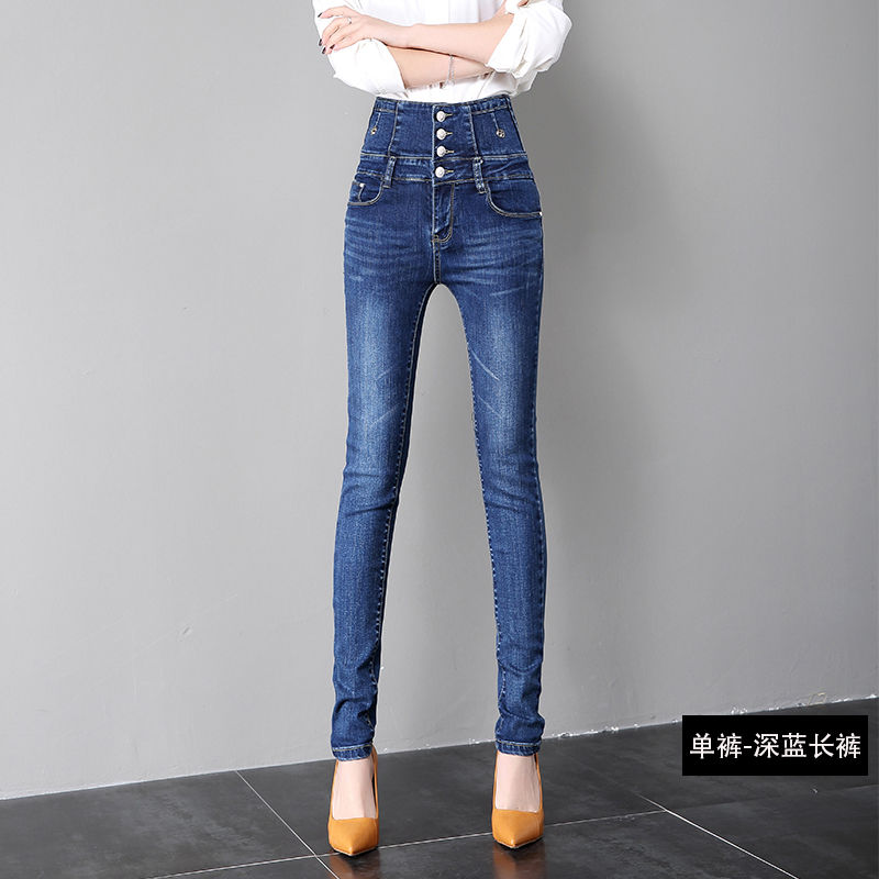 New high-waisted jeans for women in 2023, versatile for slimming and heightening, tight-fitting, stretchy, small-leg pencil long pants detail image 14