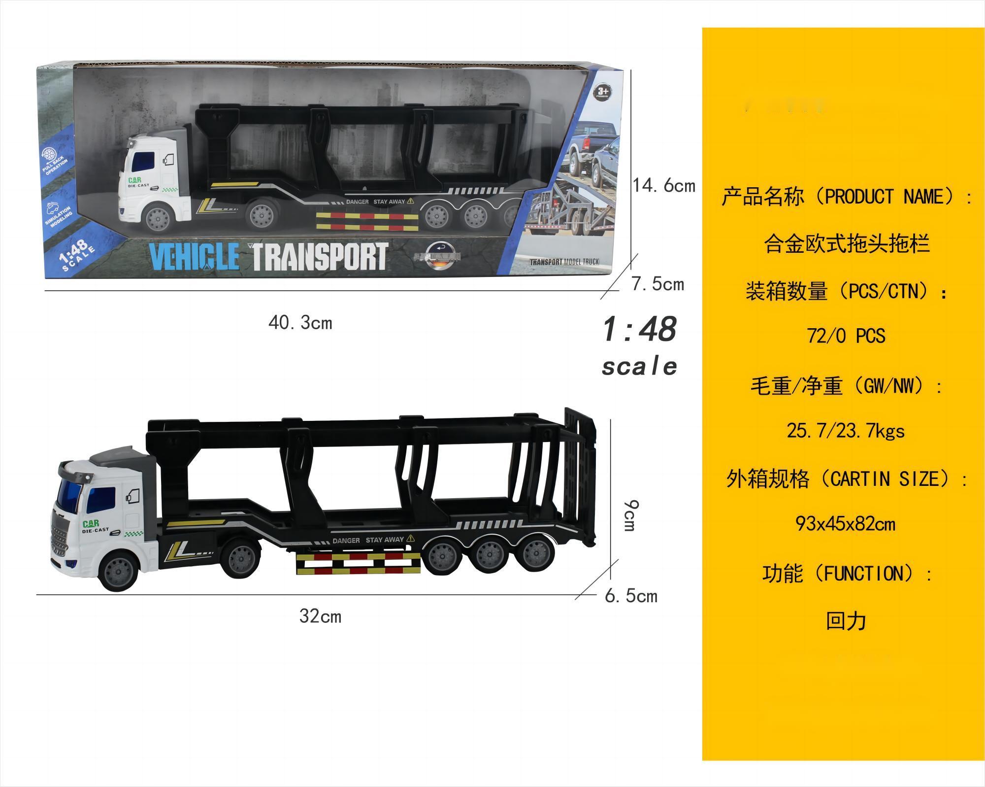 儿童玩具工程车合金回力小车油罐车货柜车金属车模型礼盒套装地摊详情5