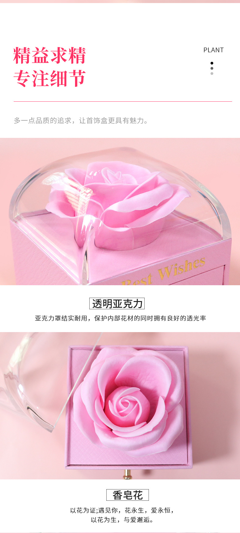 创意新款马卡龙色珠宝盒单层香皂花戒指耳钉吊坠项链盒首饰盒批发详情9