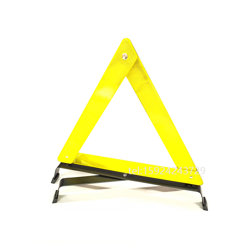 三角架警示牌/折叠警示牌/汽车紧急停车细节图