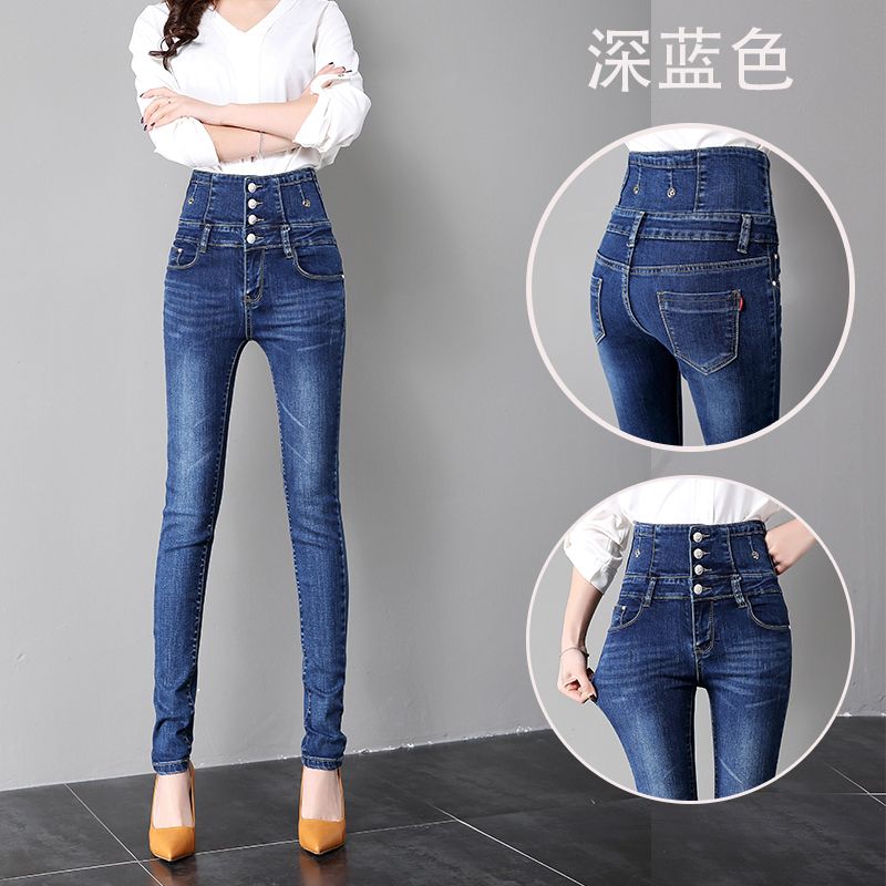 New high-waisted jeans for women in 2023, versatile for slimming and heightening, tight-fitting, stretchy, small-leg pencil long pants detail image 16