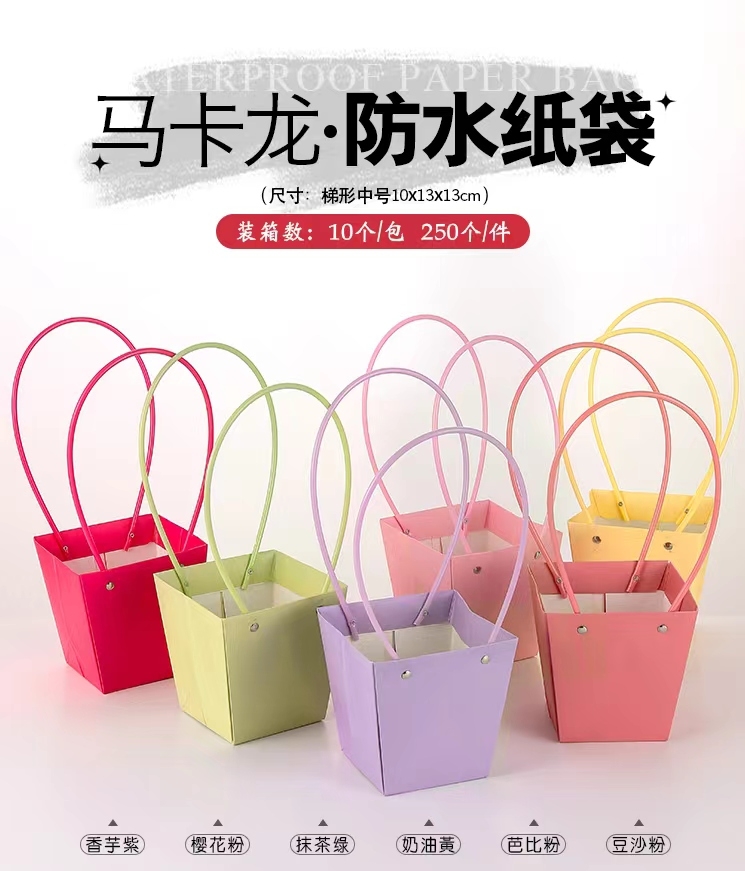 Waterproof Flower Bag Specification drawing