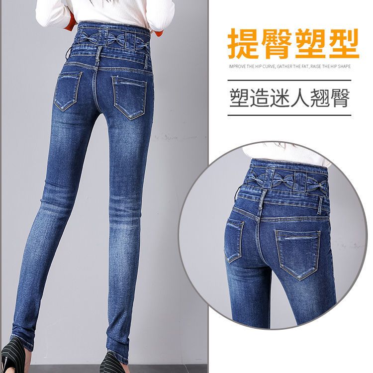 High-waisted, tight-bellied women's jeans 2023 Spring and Autumn Korean version, waisted stretch jeans, petite slim-fit skinny pants detail image 5