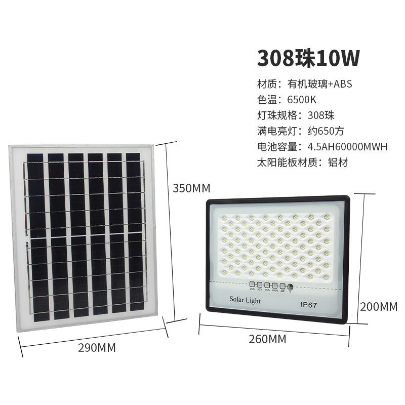 Luz solar gypsophila Item Picture