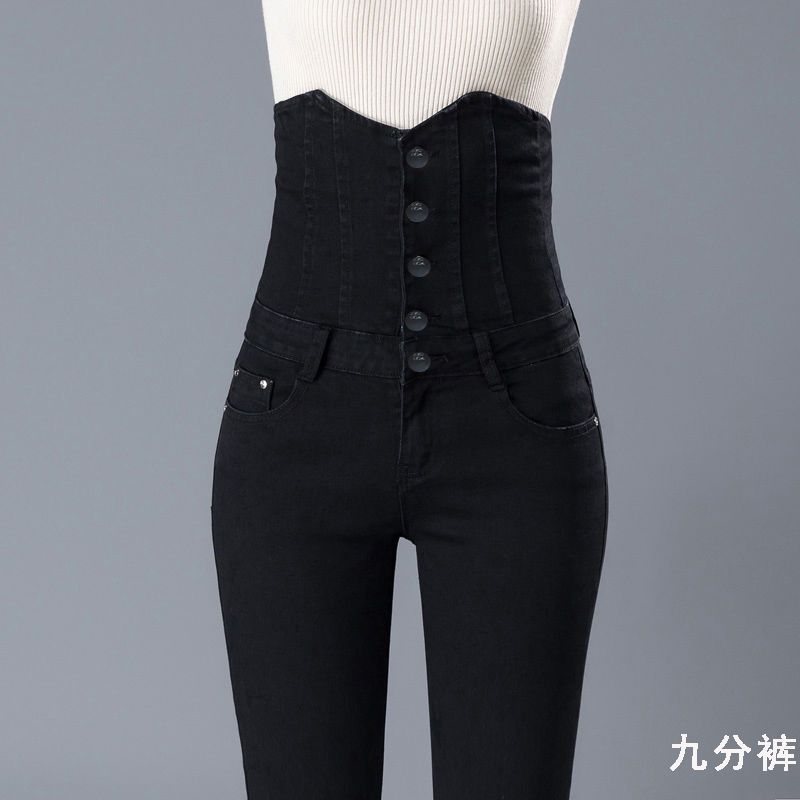 High-waisted jeans for women, 2022 new spring and autumn style, with tummy coverage, waist and abdomen reduction, elastic slimming and petite feet