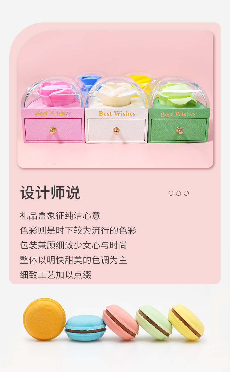 创意新款马卡龙色珠宝盒单层香皂花戒指耳钉吊坠项链盒首饰盒批发详情3
