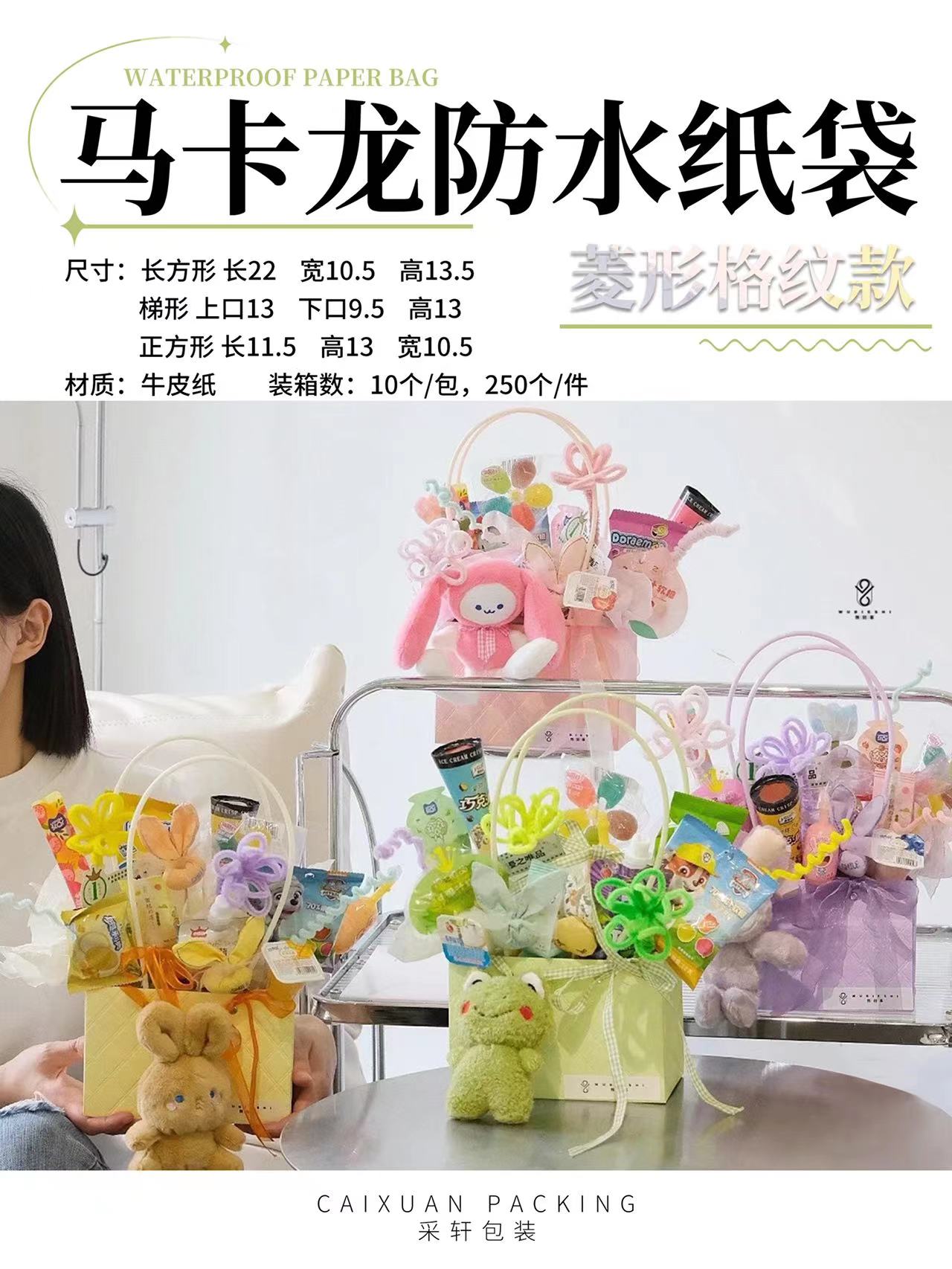 Waterproof Flower Bag undefined