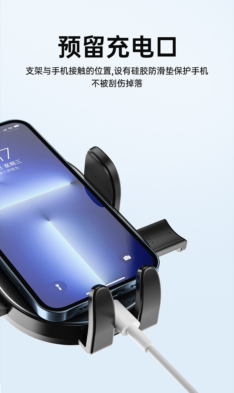 BT-030 出风口手机支架 车载手机支架汽车出风口手机架夹子详情7