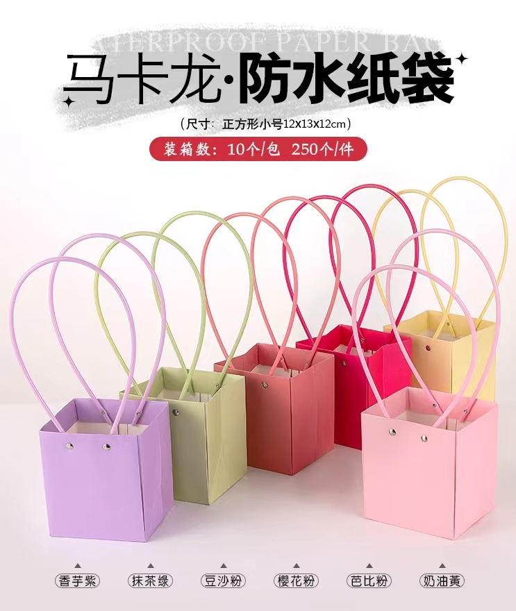 Waterproof Flower Bag details Picture