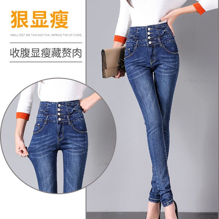High-waisted, tight-bellied women's jeans 2023 Spring and Autumn Korean version, waisted stretch jeans, petite slim-fit skinny pants detail image 6