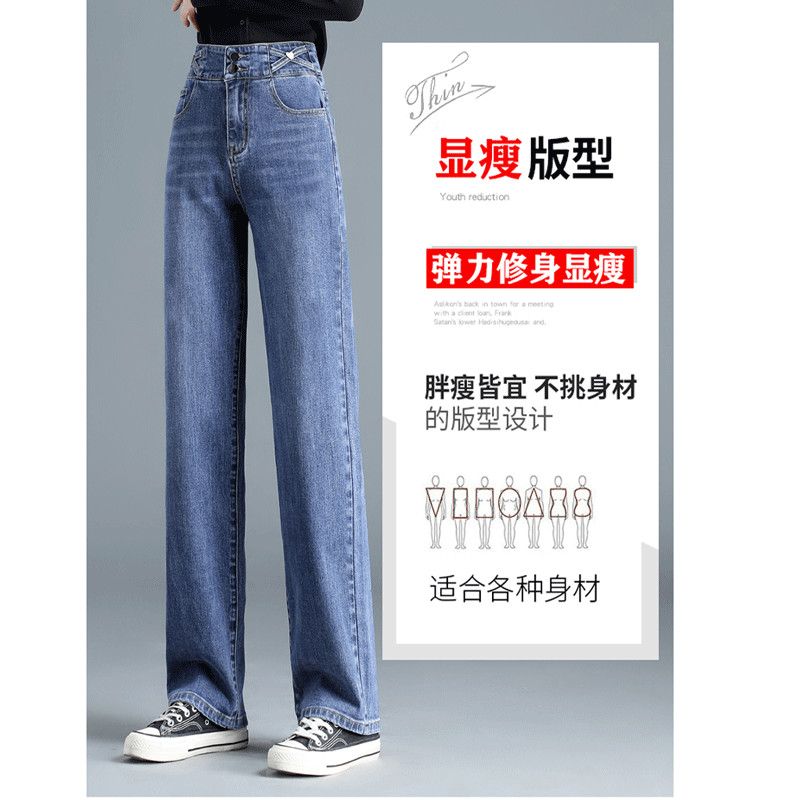 Loose jeans for women's autumn 2023 new style: High-waisted, drape, petite look slimming, concealing flesh, tall wide-leg pants detail image 4
