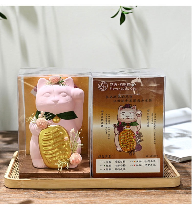 乐喵手作 花语永生花陶瓷猫摆件开业乔迁生日礼物马卡龙色招财猫招财猫详情8