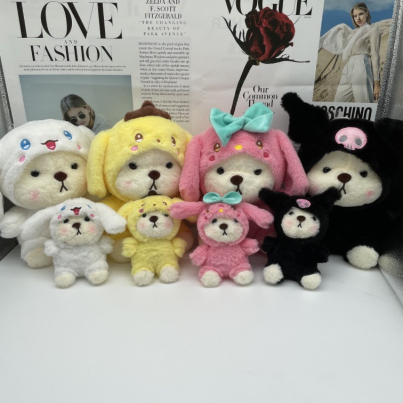 Hot Sanrio doll Kulomi Yugui dog plush key chain wedding shower doll claw machine doll