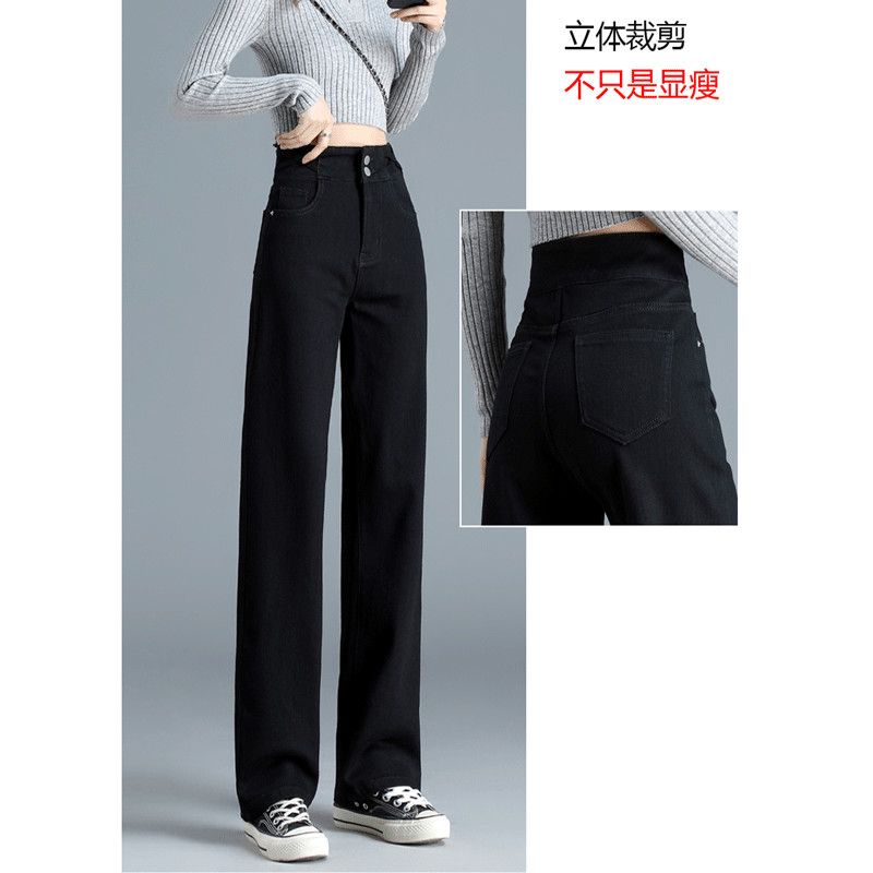 Loose jeans for women's autumn 2023 new style: High-waisted, drape, petite look slimming, concealing flesh, tall wide-leg pants detail image 3