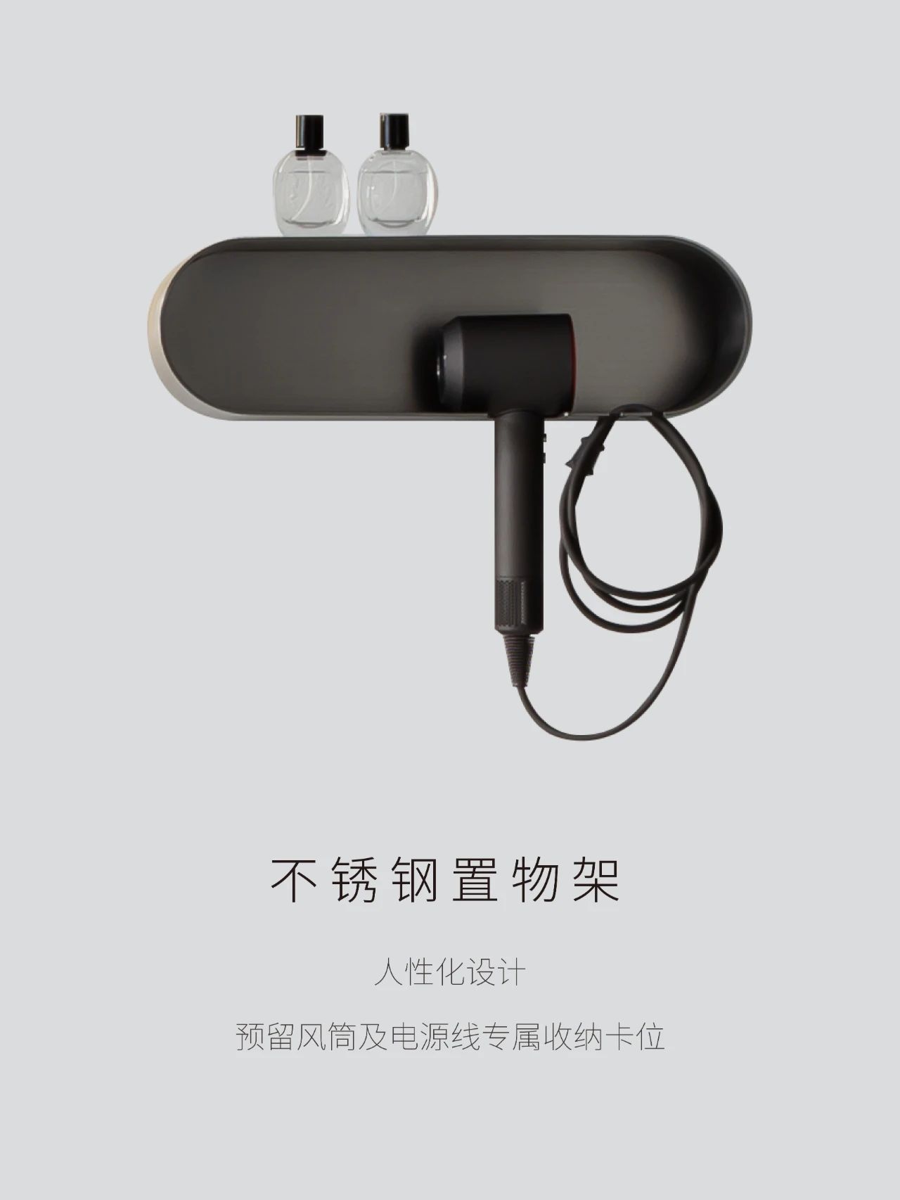留白之美 | PUREFINE - 芷岚  极简圆镜，如满月般莹润，快速除雾、灯光照明，一键双控；铝合金背框，400

详情图4