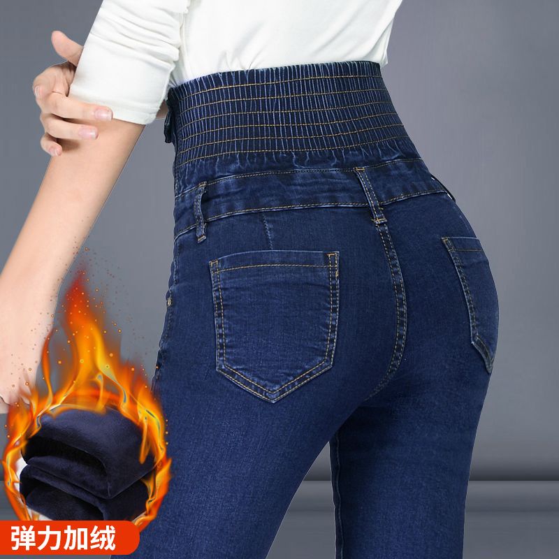 High-waisted skinny jeans for women, 2023 new style, spring and autumn 9-inch large size, elastic waist, slimming, winter with fleece Item Picture