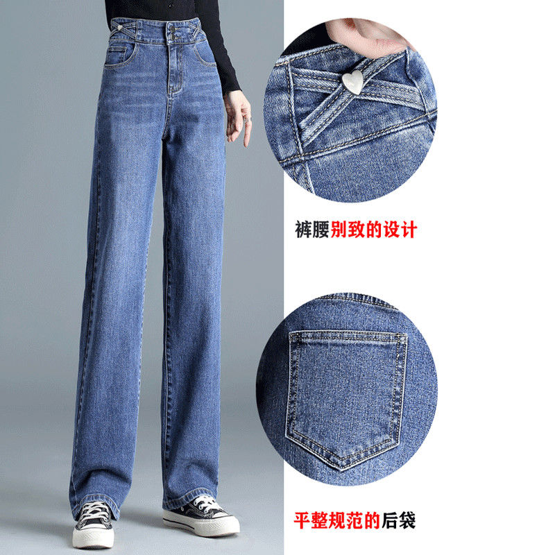 Loose jeans for women's autumn 2023 new style: High-waisted, drape, petite look slimming, concealing flesh, tall wide-leg pants Item Picture