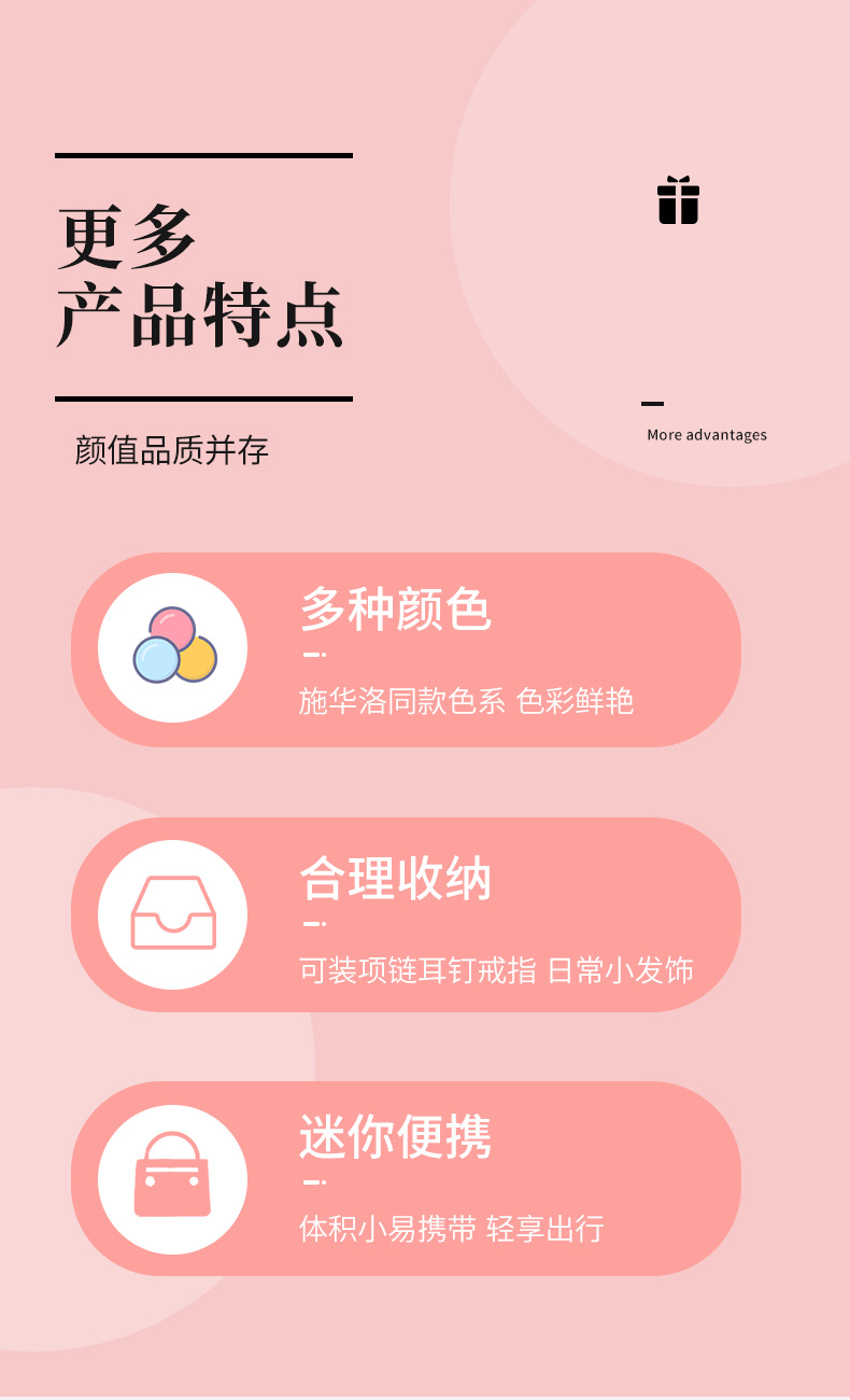 创意新款马卡龙色珠宝盒单层香皂花戒指耳钉吊坠项链盒首饰盒批发详情2