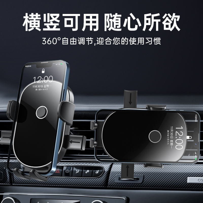 BT-030 出风口手机支架 车载手机支架汽车出风口手机架夹子详情1