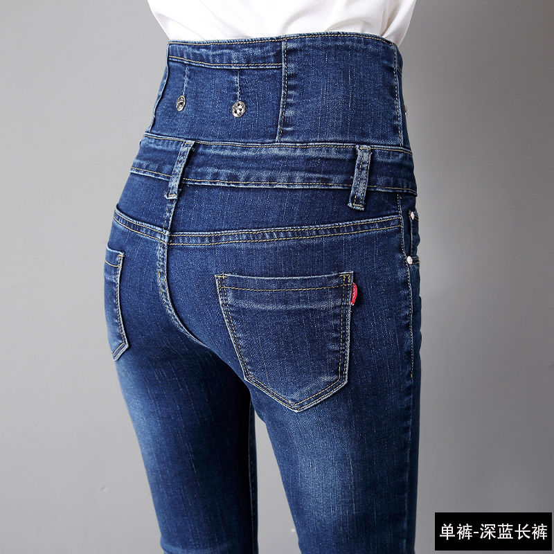 New high-waisted jeans for women in 2023, versatile for slimming and heightening, tight-fitting, stretchy, small-leg pencil long pants detail image 15