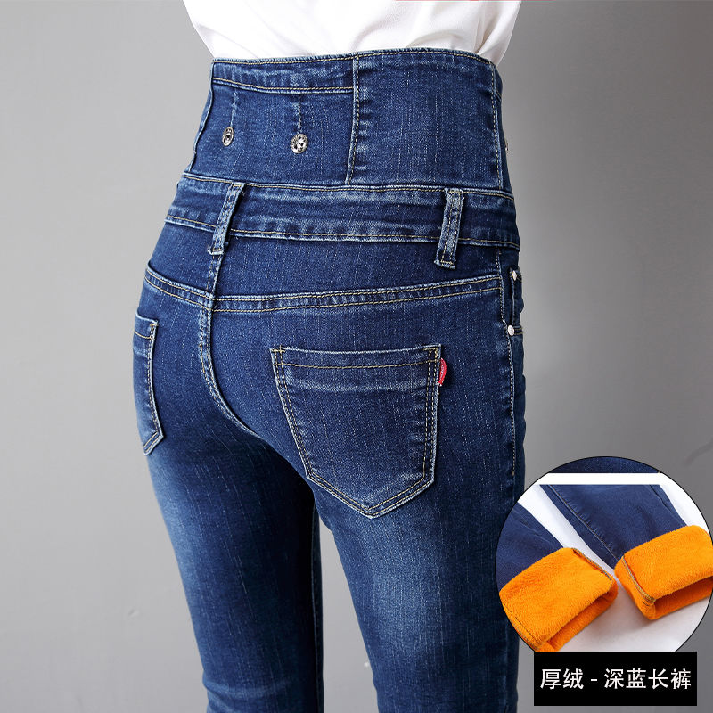New high-waisted jeans for women in 2023, versatile for slimming and heightening, tight-fitting, stretchy, small-leg pencil long pants detail image 3