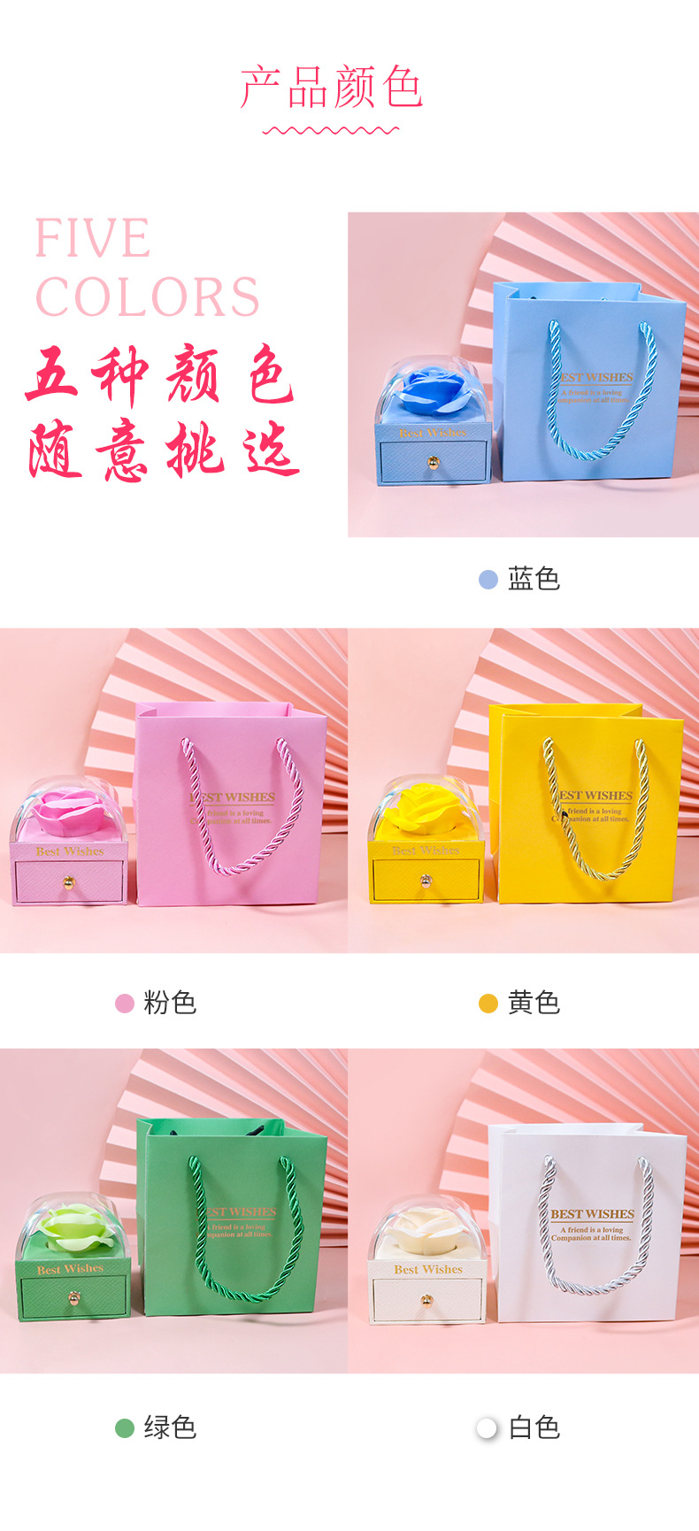 创意新款马卡龙色珠宝盒单层香皂花戒指耳钉吊坠项链盒首饰盒批发详情5