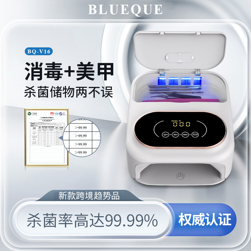 新款消毒美甲灯148W高效杀菌美甲光疗机LED速干指甲烤灯uv固化灯