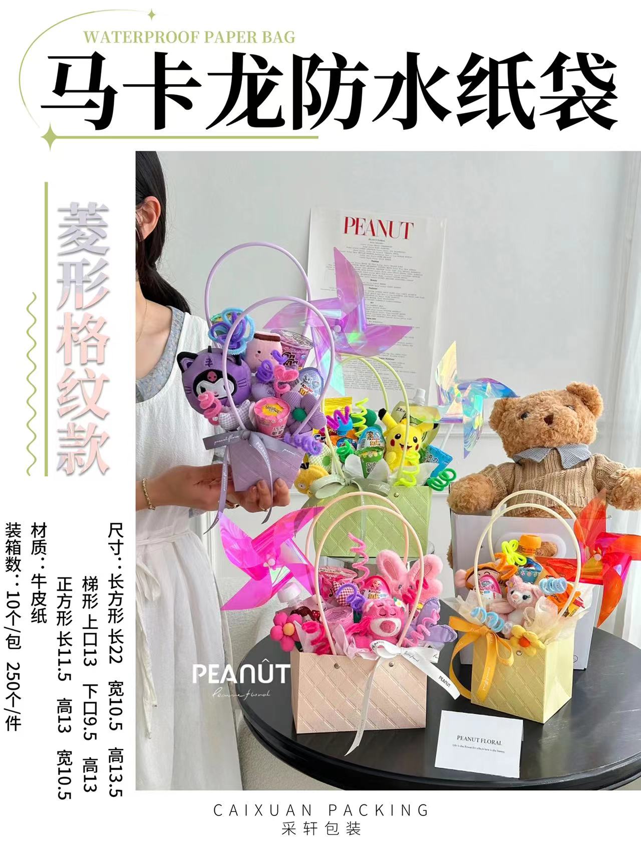 Waterproof Flower Bag undefined