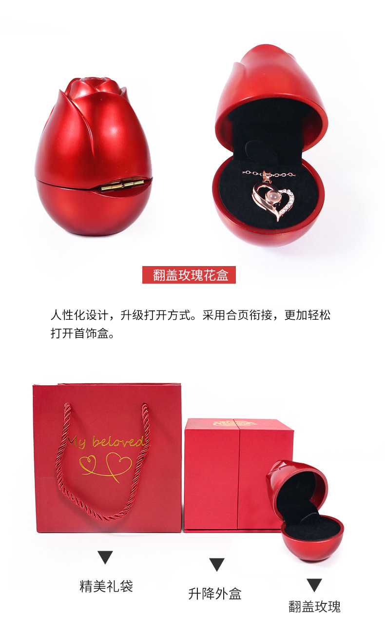 Rose jewelry box, high-end necklace pendant box, metal rose lift gift box, Valentine's Day accessory packaging box pic 7