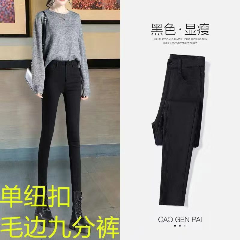 New autumn and winter style fleece tight-fitting skinny jeans for women, high-waisted, elastic and slimming, versatile 9-inch pencil pants detail image 8