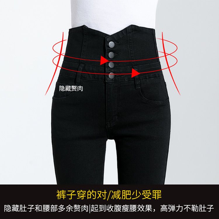 High-waisted fleece jeans for women, 2023 autumn/winter new style. Plus-size, slimming and elastic tight skinny pants for chubby girls detail image 6