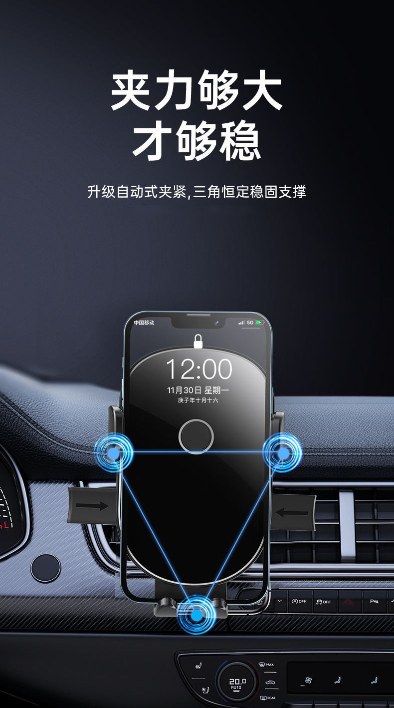BT-030 出风口手机支架 车载手机支架汽车出风口手机架夹子详情5