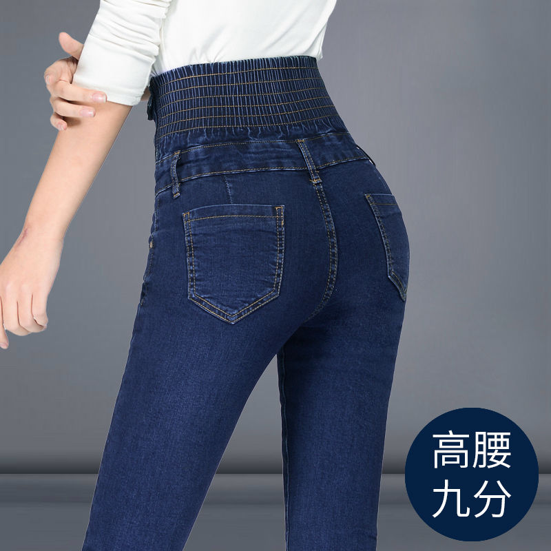 High-waisted skinny jeans for women, 2023 new style, spring and autumn 9-inch large size, elastic waist, slimming, winter with fleece details Picture