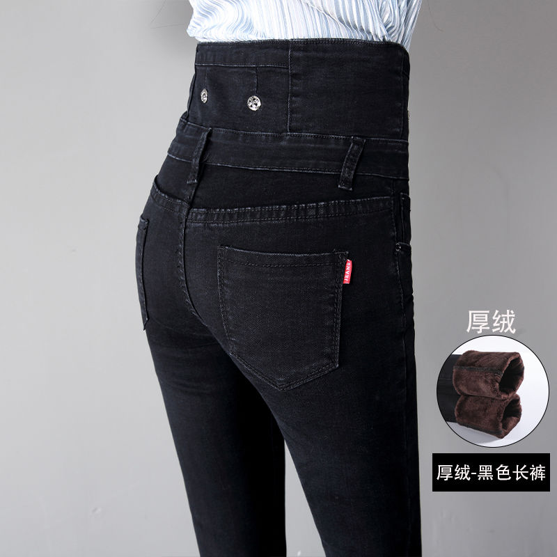 New high-waisted jeans for women in 2023, versatile for slimming and heightening, tight-fitting, stretchy, small-leg pencil long pants detail image 4