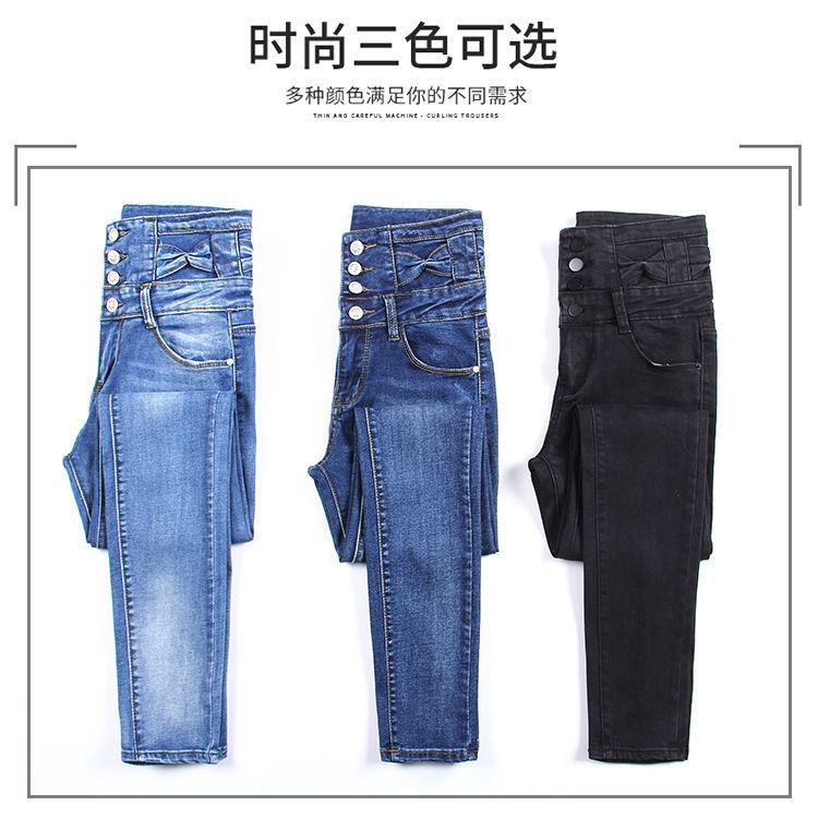 High-waisted, tight-bellied women's jeans 2023 Spring and Autumn Korean version, waisted stretch jeans, petite slim-fit skinny pants