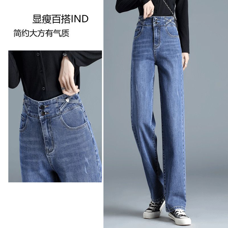 宽松牛仔裤女2023年秋装新款高腰垂感小个子显瘦遮肉高个子阔腿裤
