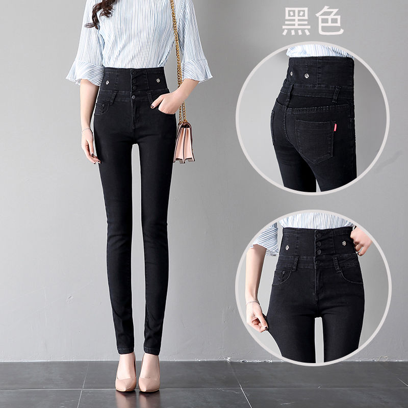 New high-waisted jeans for women in 2023, versatile for slimming and heightening, tight-fitting, stretchy, small-leg pencil long pants details Picture
