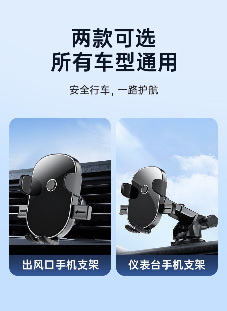 BT-030 出风口手机支架 车载手机支架汽车出风口手机架夹子详情4