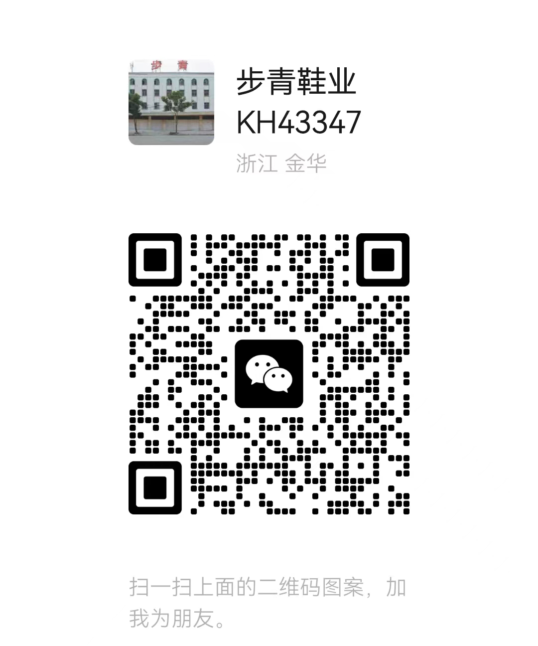 外贸跨境2023新款人字拖平底凉鞋防滑拖鞋夏季女鞋欧美大码一字式详情5