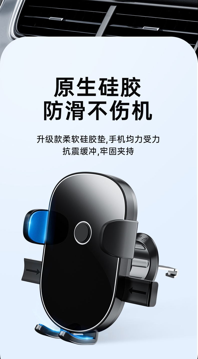 BT-030 出风口手机支架 车载手机支架汽车出风口手机架夹子详情2