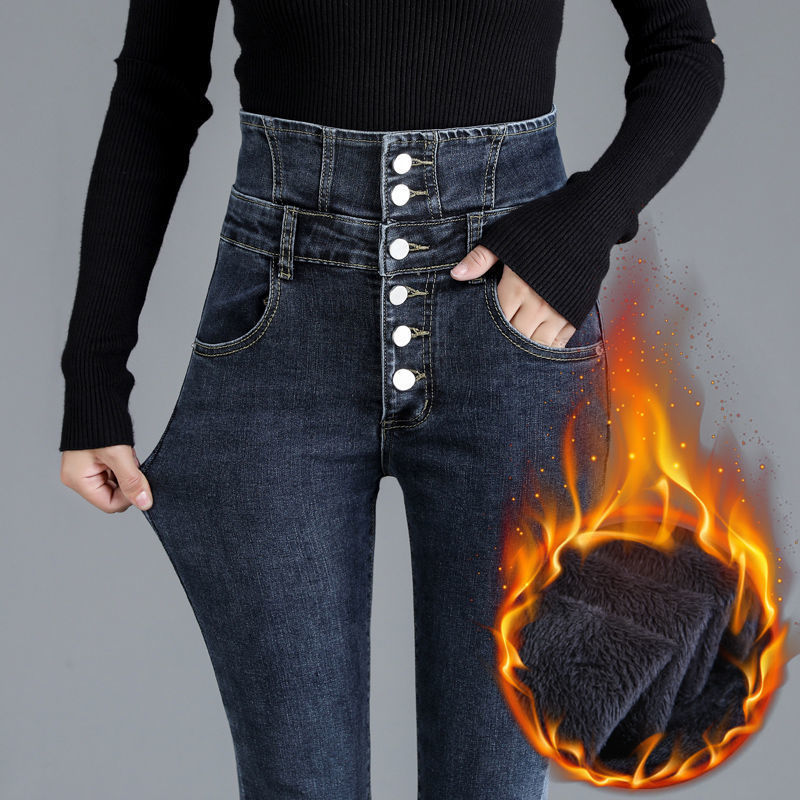 High Waist Jeans For Women Slim Warm 2023 Spring And Autumn Stretch Tight Pencil Small Feet Women Korean Pants undefined