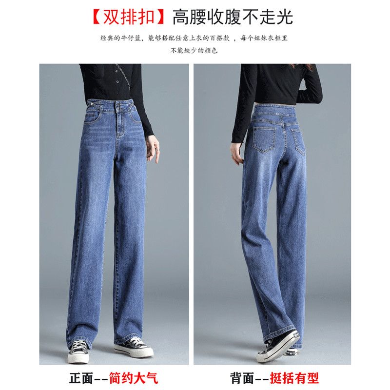 Loose jeans for women's autumn 2023 new style: High-waisted, drape, petite look slimming, concealing flesh, tall wide-leg pants detail image 5