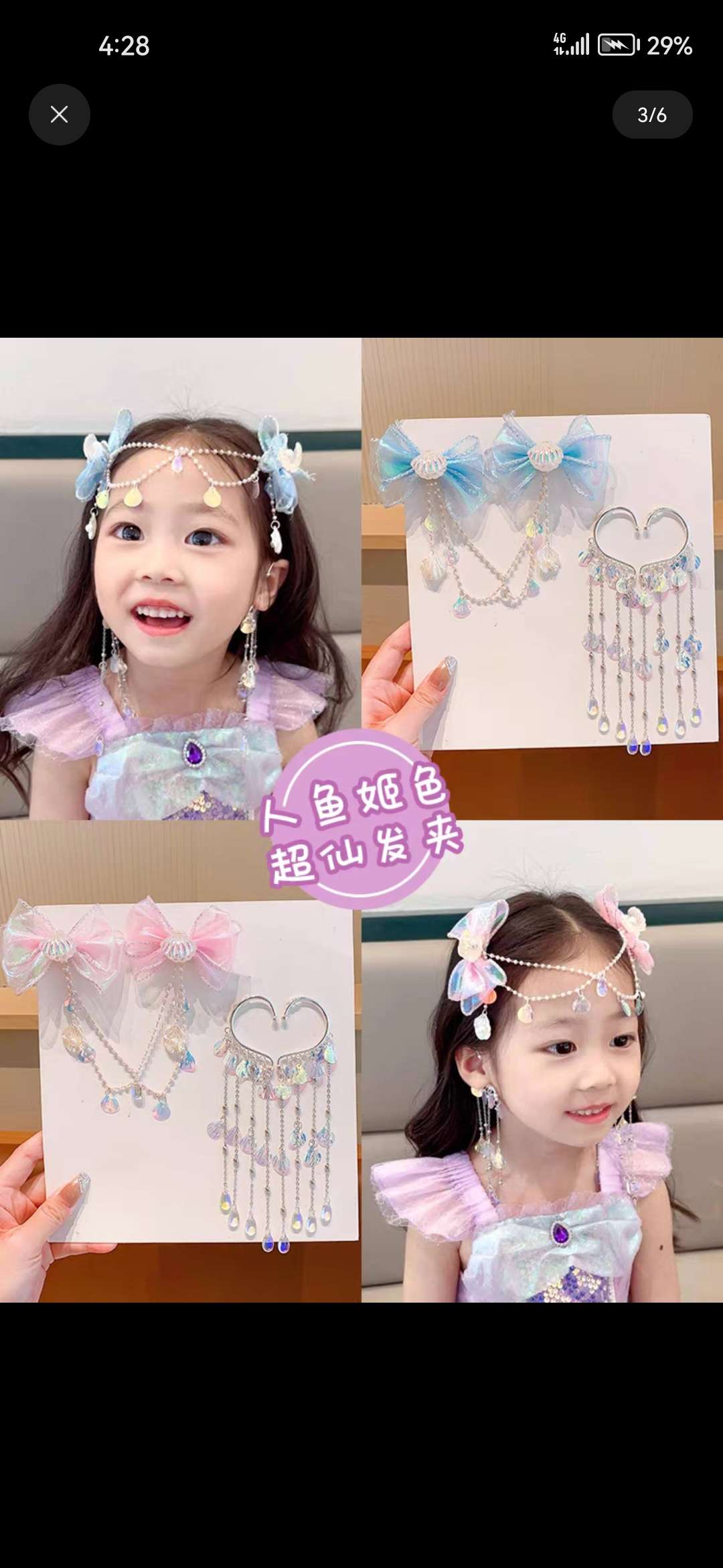 Children's bow, forehead chain, mermaid girl pearl tassel hair clip, girl mermaid ear pendant, girl headwear detail image 12