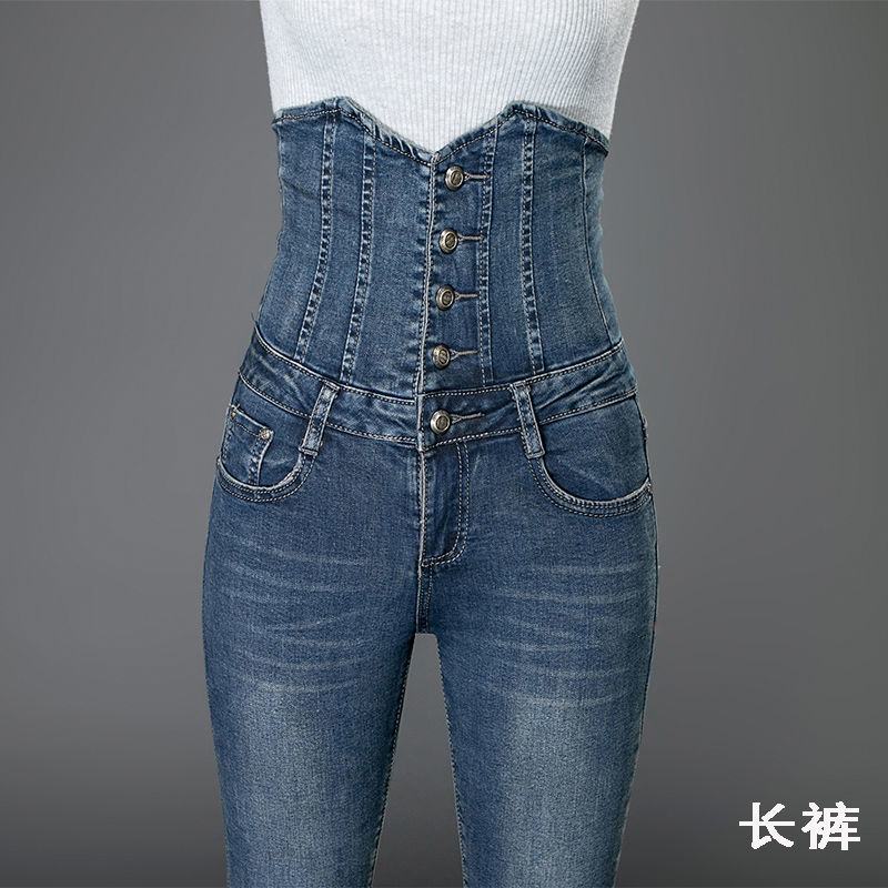 High-waisted jeans for women, 2022 new spring and autumn style, with tummy coverage, waist and abdomen reduction, elastic slimming and petite feet detail image 9