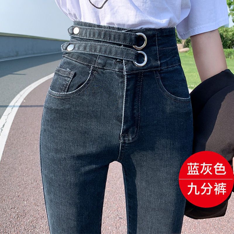 High-waisted jeans for women's Spring and Autumn 2023 new style stretch tight 9-inch petite feet versatile and slimming black long pants details Picture